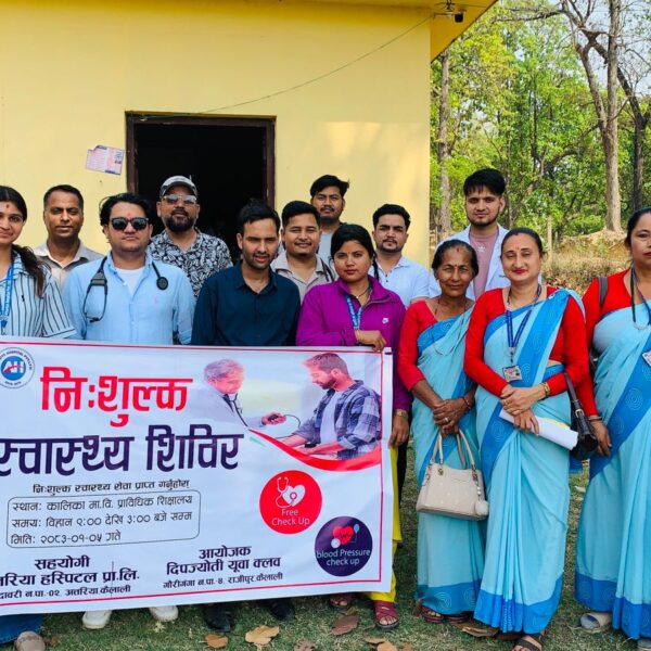 अत्तरिया हस्पिटलको सामाजिक उत्तरदायित्व: गौरीगंगाको राजिपुरमा निःशुल्क स्वास्थ्य शिविर, ३५० बढी लाभान्वित