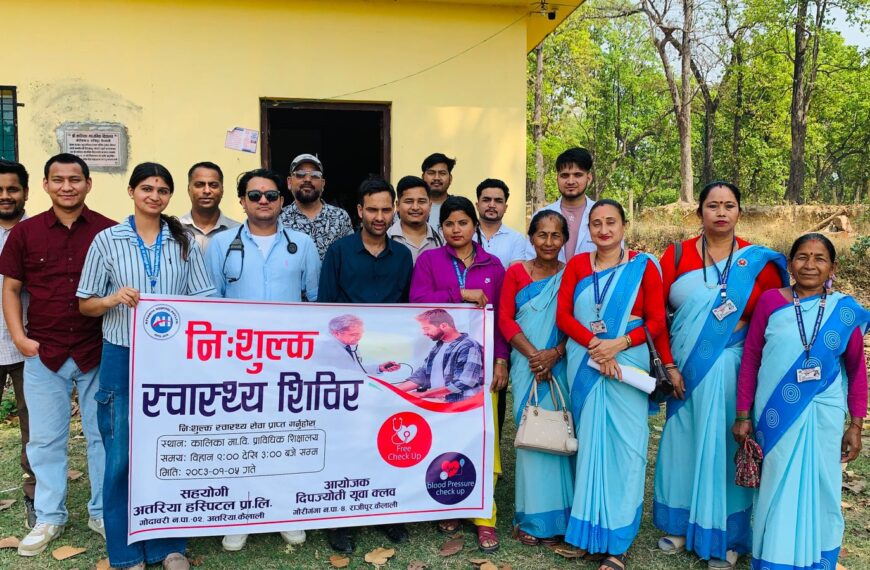 अत्तरिया हस्पिटलको सामाजिक उत्तरदायित्व: गौरीगंगाको राजिपुरमा निःशुल्क स्वास्थ्य शिविर, ३५० बढी लाभान्वित