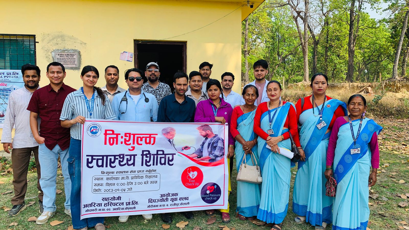 अत्तरिया हस्पिटलको सामाजिक उत्तरदायित्व: गौरीगंगाको राजिपुरमा निःशुल्क स्वास्थ्य शिविर, ३५० बढी लाभान्वित