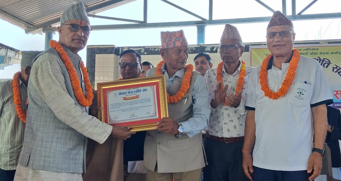 सुदूरपश्चिममा अन्धोपन घट्दै: नेपाल नेत्रज्योति संघ कैलालीको २८औँ साधारण सभा सम्पन्न