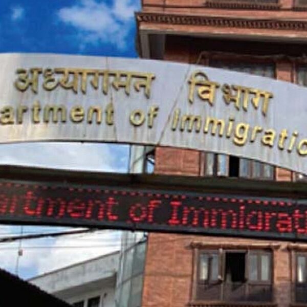 त्रिभुवन विमानस्थलमा ‘रोजगार निषेध’ विवाद: दुई अध्यागमन अधिकृत कारवाहीमा, छानबिन समिति गठन