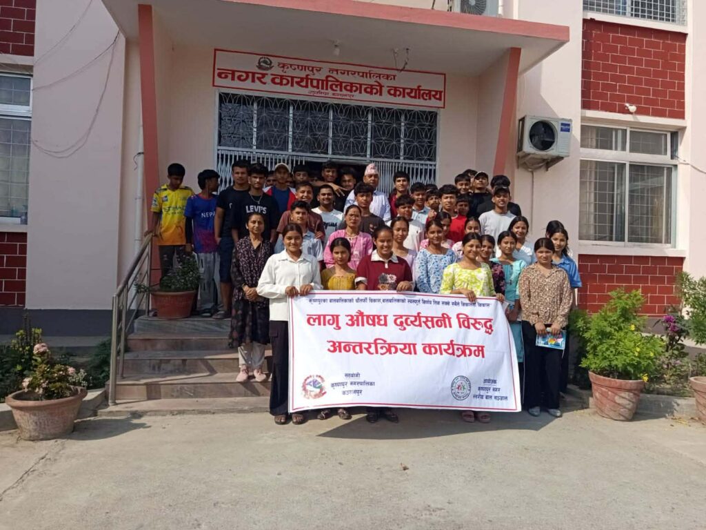 कृष्णपुरमा लागू औषध दुर्व्यसन विरुद्ध सचेतना कार्यक्रम,&hellip;