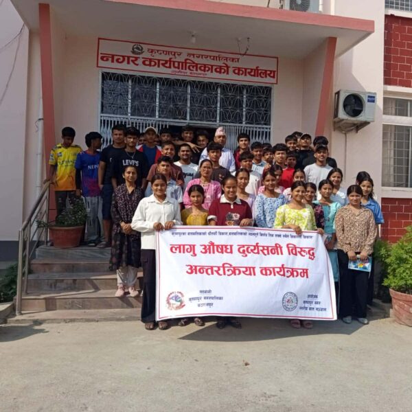 कृष्णपुरमा लागू औषध दुर्व्यसन विरुद्ध सचेतना कार्यक्रम, बाल सञ्जालद्वारा वडावडामा सञ्चालन