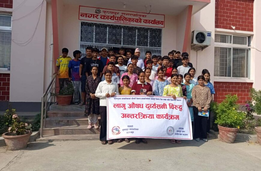 कृष्णपुरमा लागू औषध दुर्व्यसन विरुद्ध सचेतना कार्यक्रम, बाल सञ्जालद्वारा वडावडामा सञ्चालन