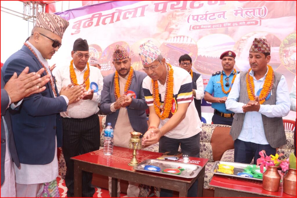 बुढीतोला पर्यटन महोत्सव २०८३ को भव्य उद्घाटन,&hellip;