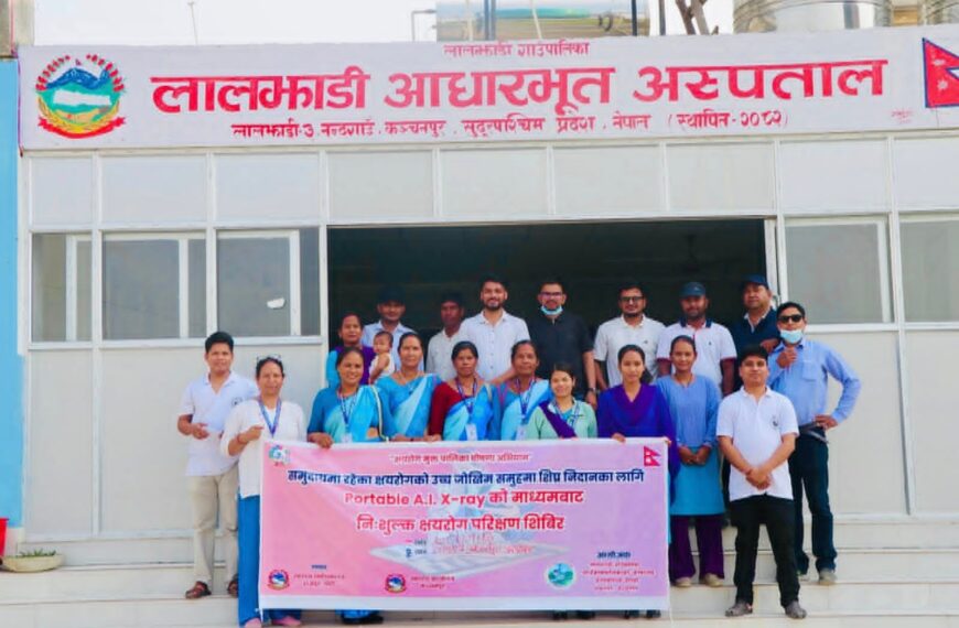 लालझाडी गाउँपालिकामा एआई एक्स–रेमार्फत निःशुल्क क्षयरोग परीक्षण शिविर सम्पन्न, ३&hellip;
