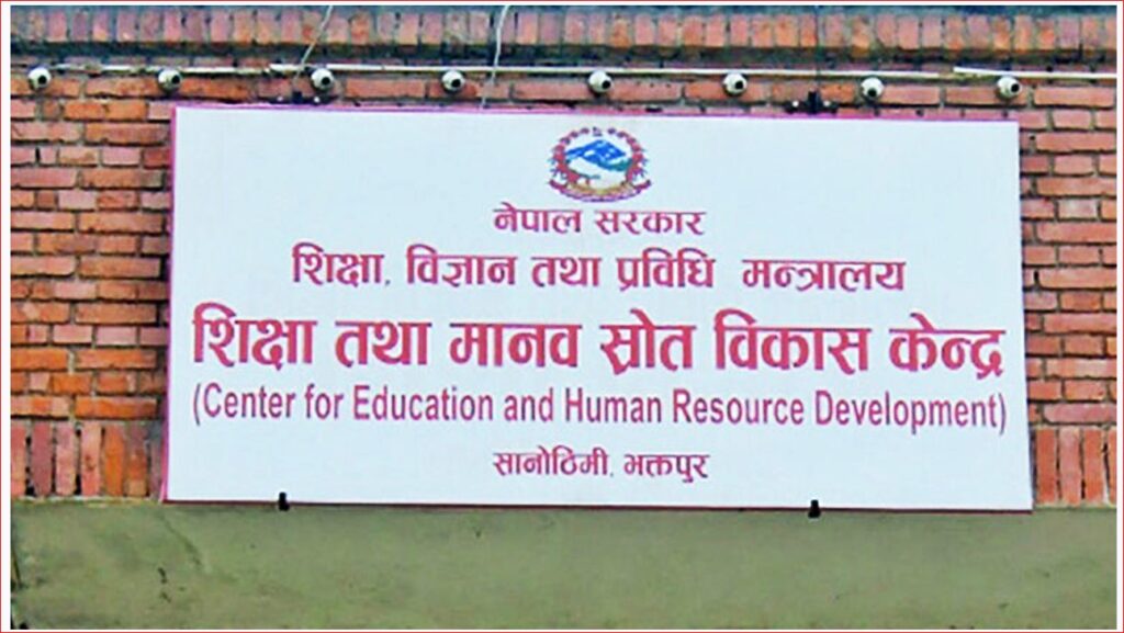 अभिभावकमाथि आर्थिक बोझ बढाउने विद्यालयमाथि कारबाहीको चेतावनी