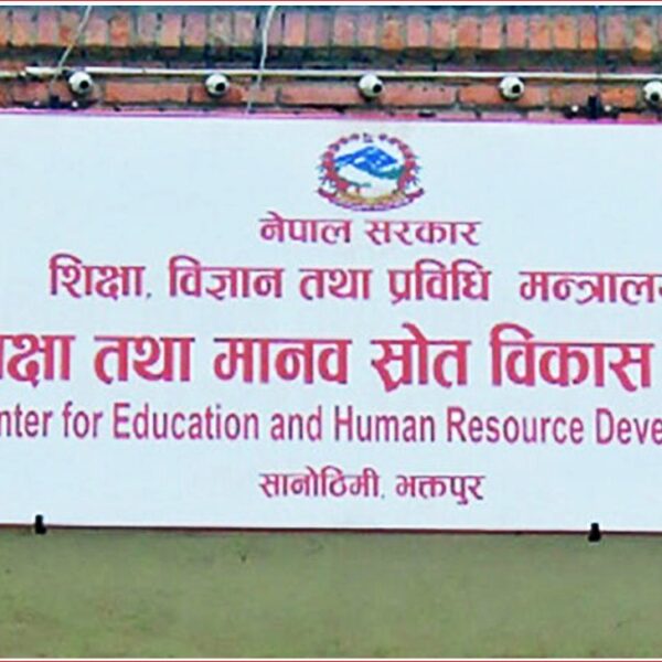 अभिभावकमाथि आर्थिक बोझ बढाउने विद्यालयमाथि कारबाहीको चेतावनी