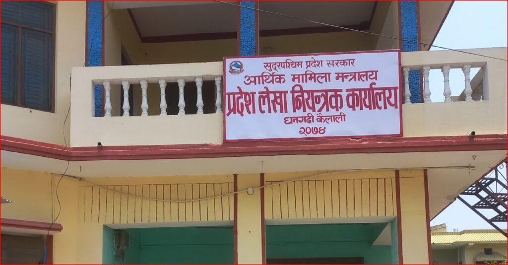 सुदूरपश्चिममा बजेट खर्च कमजोर, नौ महिनामा २३&hellip;