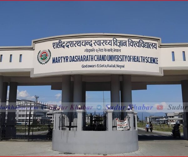 गेटा स्वास्थ्य विज्ञान विश्वविद्यालयमा एमबीबीएससहित चार&hellip;