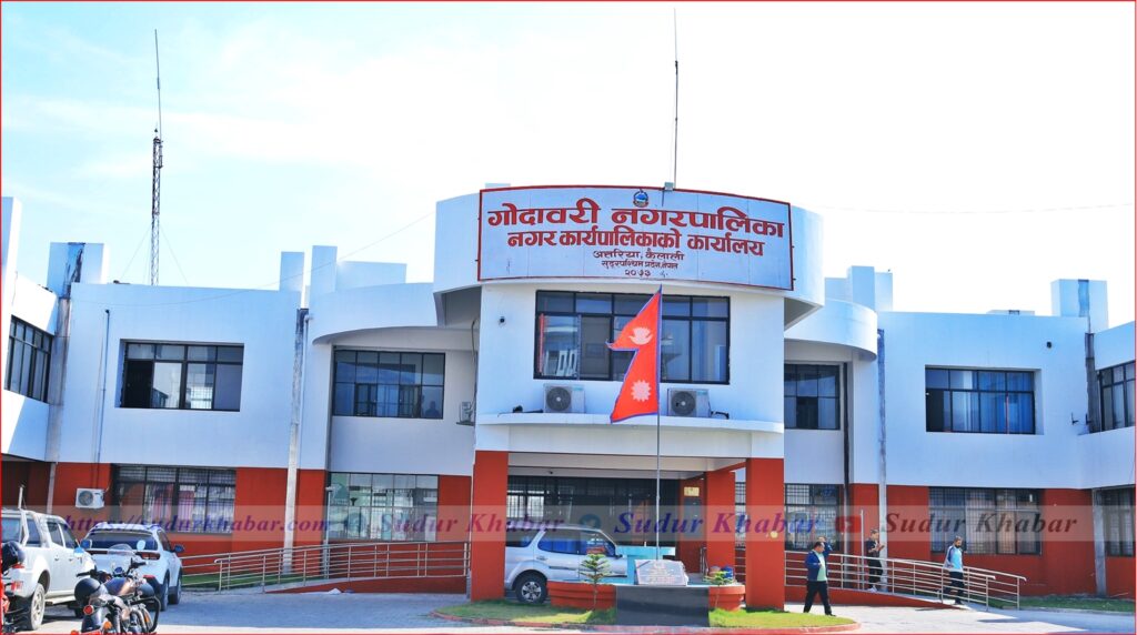 कैलालीको गोदावरीमा आजदेखि भर्ना अभियान: वैशाख १५&hellip;