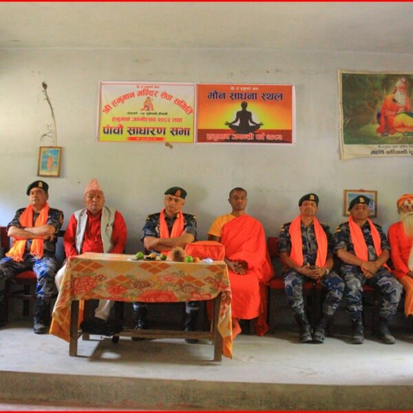 गोदावरी धाममा हनुमान मन्दिर सेवा समितिको पाँचौ साधारण सभा सम्पन्न