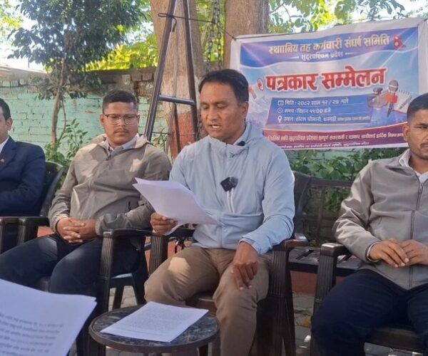 स्थानीय सेवा विधेयक २०८२ विरुद्ध कर्मचारी आन्दोलित, संशोधनप्रति गम्भीर आपत्ति