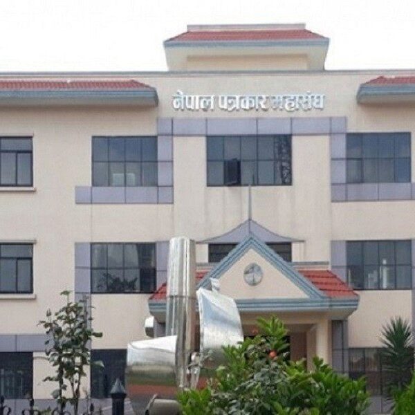 सरकारी विज्ञापन निर्णयविरुद्ध पत्रकार महासङ्घको देशव्यापी आन्दोलन घोषणा