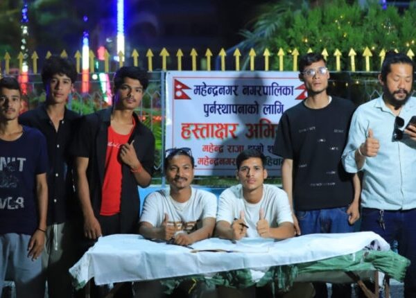 कञ्चनपुरको महेन्द्रनगर नाम फर्काउने माग्दै हस्ताक्षर अभियान : भीमदत्त नगरमा फेरि चर्कियो विवाद