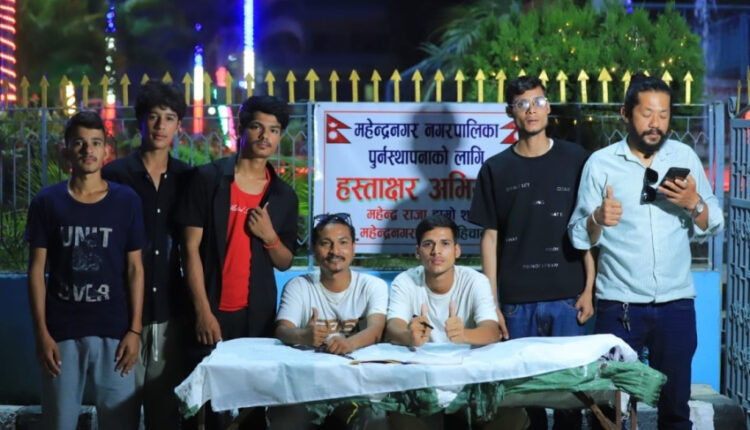 कञ्चनपुरको महेन्द्रनगर नाम फर्काउने माग्दै हस्ताक्षर अभियान : भीमदत्त नगरमा फेरि चर्कियो विवाद