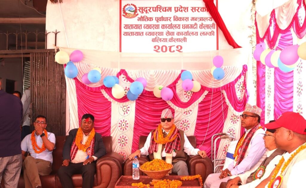 लम्कीचुहामा यातायात सेवा कार्यालय उद्घाटन, विकास र&hellip;