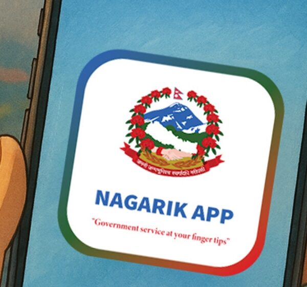 नागरिक एपबाट थप सेवा: लोकसेवा प्रवेशपत्र पनि डाउनलोड गर्न सकिने