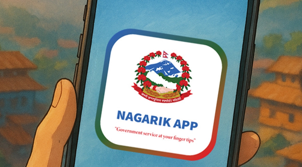 नागरिक एपबाट थप सेवा: लोकसेवा प्रवेशपत्र पनि&hellip;