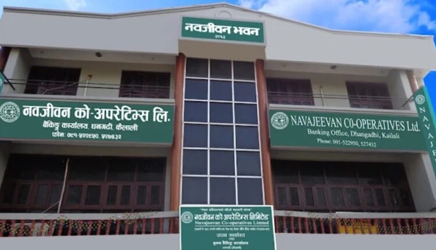 नवजिवन सहकारीमा सदस्य हित कार्यक्रम विस्तार, आर्थिक सूचकमा निरन्तर वृद्धि
