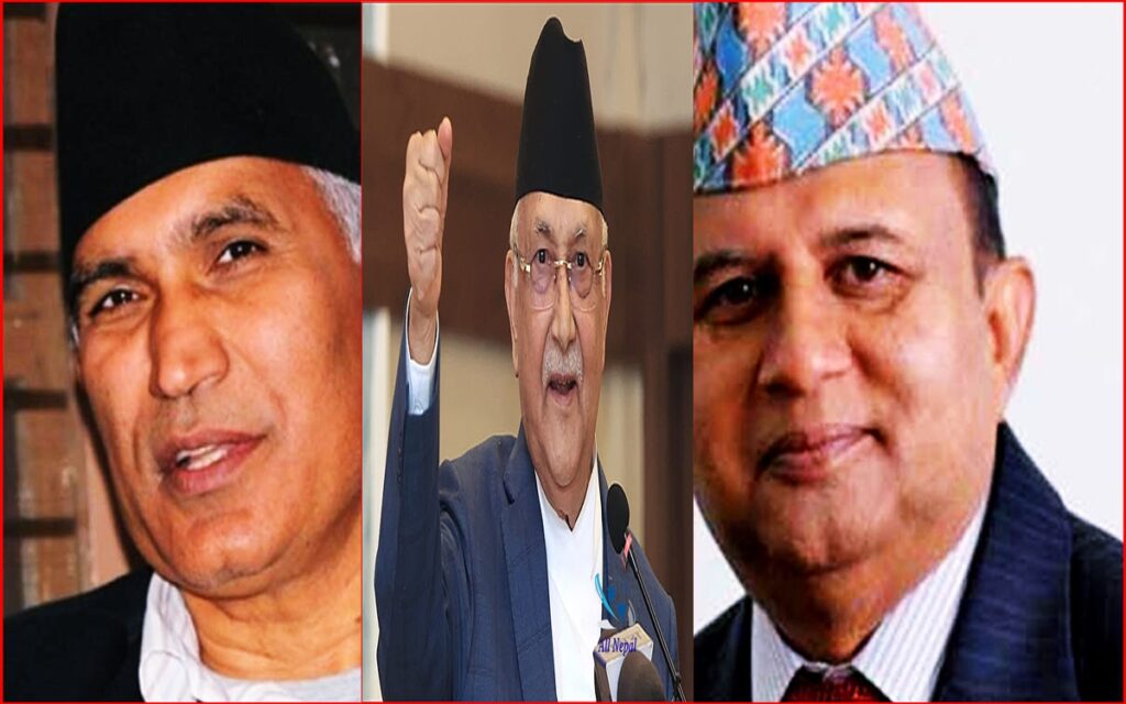 एमालेमा नेतृत्व संकट: ओलीविरुद्ध पौडेल–पोखरेल समीकरणको चर्चा,&hellip;