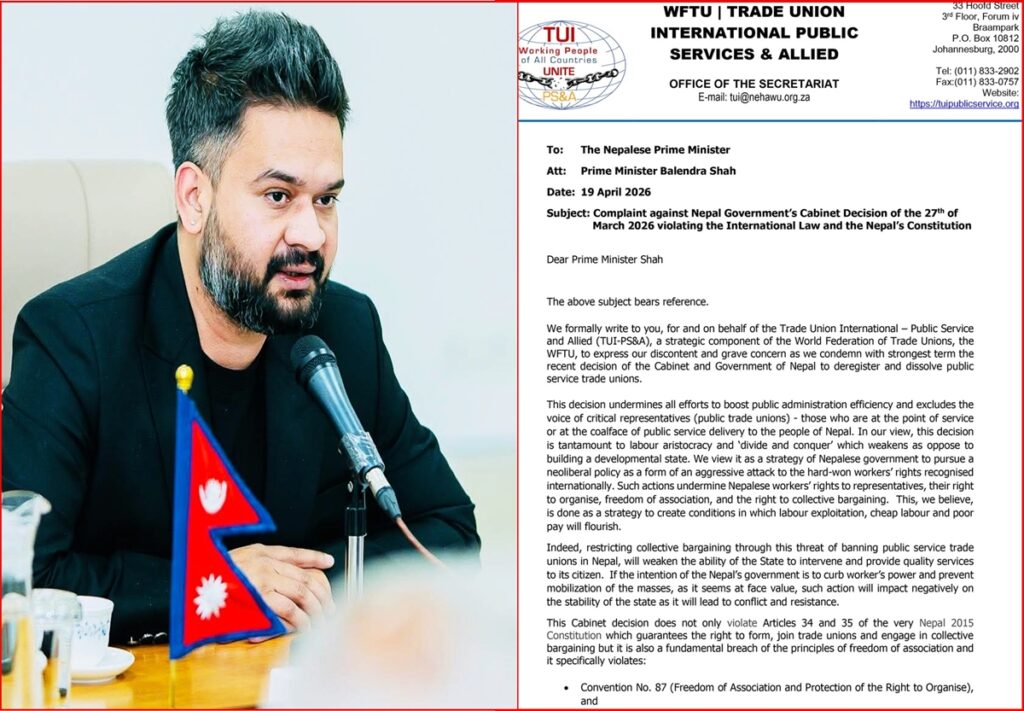 ट्रेड युनियन खारेज नगर्न अन्तर्राष्ट्रिय दबाब, सरकारलाई&hellip;