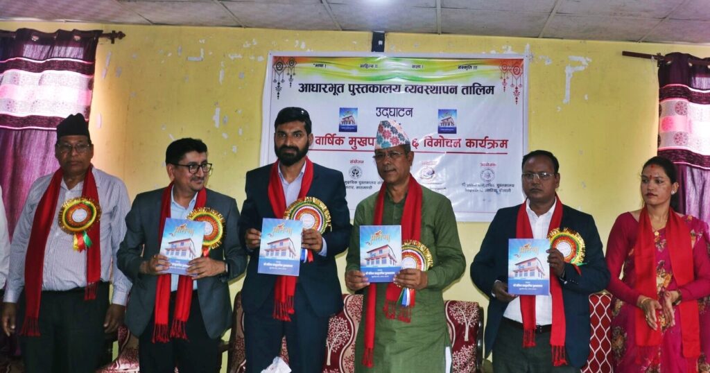 कैलालीको अत्तरियामा सामुदायिक पुस्तकालय प्रवर्द्धनका लागि ५&hellip;