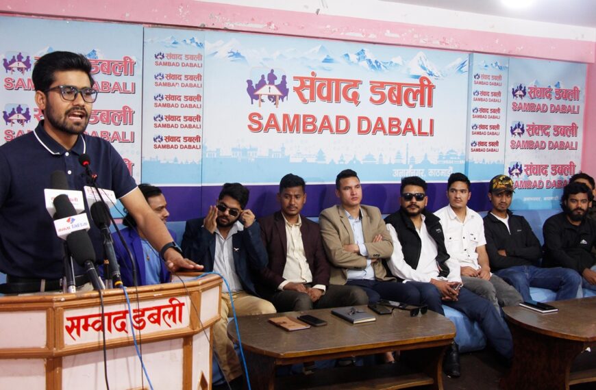 इन्धन मूल्यवृद्धिविरुद्ध अल्टिमेटम: २४ घण्टाभित्र समायोजन नभए आयल निगम घेराउ चेतावनी