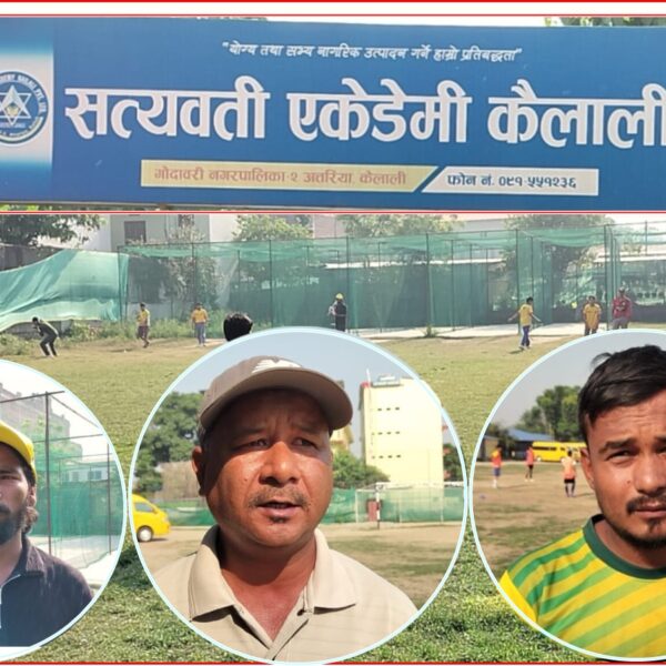 पढाइसँगै खेलकुदमा चम्किँदै अत्तरियाको सत्यवती एकेडेमी,&hellip;