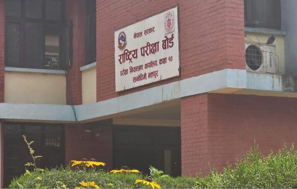 आजदेखि एसइई सुरु: ५ लाखभन्दा बढी विद्यार्थी&hellip;