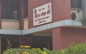 एसईईको नतिजा कसरी हेर्ने ? परीक्षा नियन्त्रण कार्यालयले सार्वजनिक गर्यो एसएमएस र वेबसाइटको सूची
