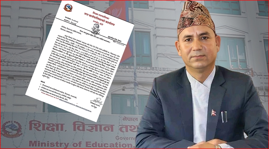 डोटीको शिखर नगरपालिकाको चेतावनी: आइतबार बिदाले पठनपाठन&hellip;