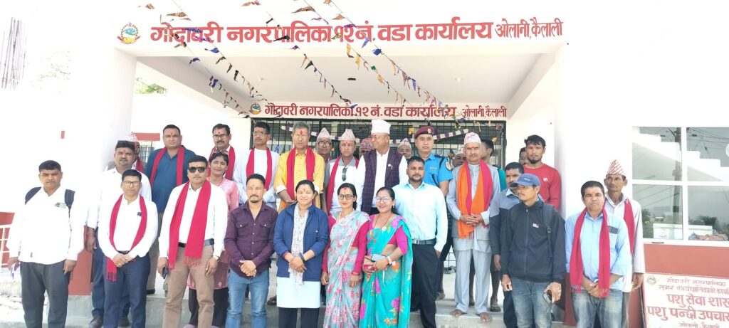 गोदावरी–१२ वडामा नयाँ वडा कार्यालय भवन उद्घाटन,&hellip;