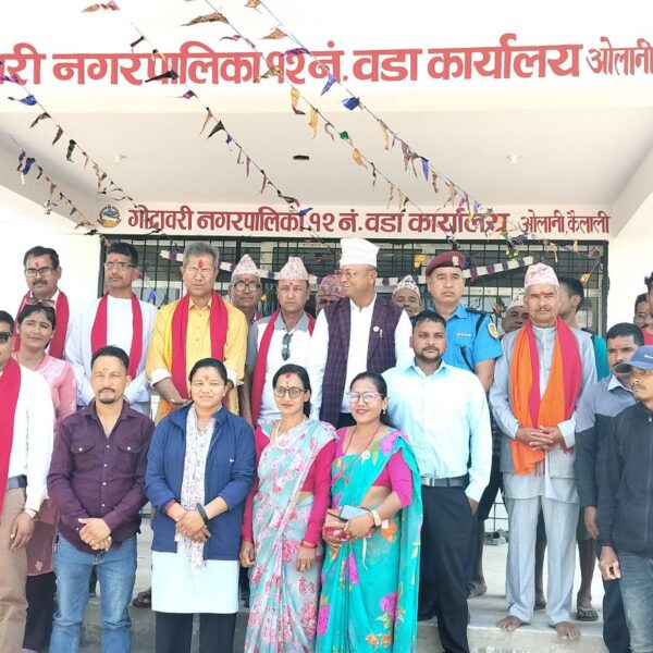 गोदावरी–१२ वडामा नयाँ वडा कार्यालय भवन उद्घाटन, सहयोगी दाताहरू सम्मानित