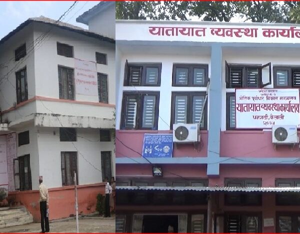 कैलालीमा मालपोत र यातायातमा बिचौलियामाथि प्रहरीको कडा कारबाही, १२ जना पक्राउ