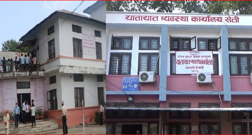 कैलालीमा मालपोत र यातायातमा बिचौलियामाथि प्रहरीको कडा कारबाही, १२ जना पक्राउ