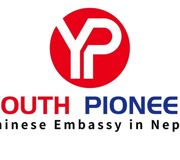 नेपाली युवालाई लक्षित चिनियाँ कार्यक्रम: नेतृत्व विकाससँगै ‘सफ्ट पावर’ कूटनीतिमा प्रतिस्पर्धा