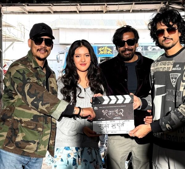 विराज भट्टको ‘१२ गाउँ २’ को छायांकन शुभारम्भ : च्यासलबाट सुरु, दशैंमा प्रदर्शन लक्ष्य