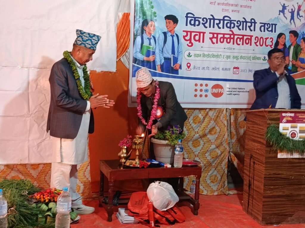 सक्षम युवा निर्माणका लागि केदारस्युँमा दुई दिने…