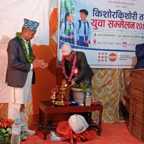 सक्षम युवा निर्माणका लागि केदारस्युँमा दुई दिने किशोरकिशोरी तथा युवा सम्मेलन सुरु