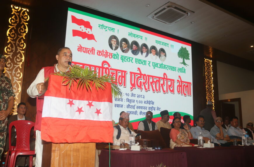 बाजुरा–हुम्ला झडप: घाइते उपचार प्रदेश सरकारले गर्ने, कर्णाली कोरिडोर खुलाउन आह्वान