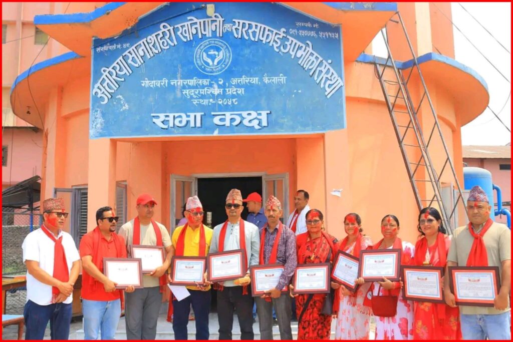 अत्तरिया खानेपानी संस्थामा नयाँ नेतृत्वले लिए शपथ,&hellip;