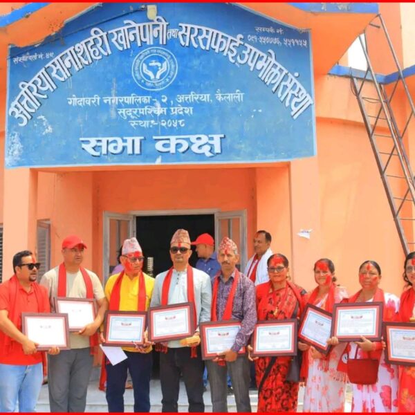 अत्तरिया खानेपानी संस्थामा नयाँ नेतृत्वले लिए शपथ, सेवा सुधारलाई प्राथमिकता दिने प्रतिबद्धता