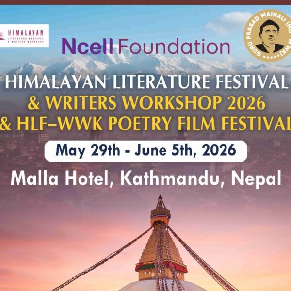 ‘हिमालयन लिटरेचर फेस्टिभल एण्ड राइटर्स २०२६’ले एनसेल फाउन्डेसनको सहर्कायमा विश्वका दिग्गज साहित्यिक व्यक्तित्वहरुलाई नेपालमा ल्याउने