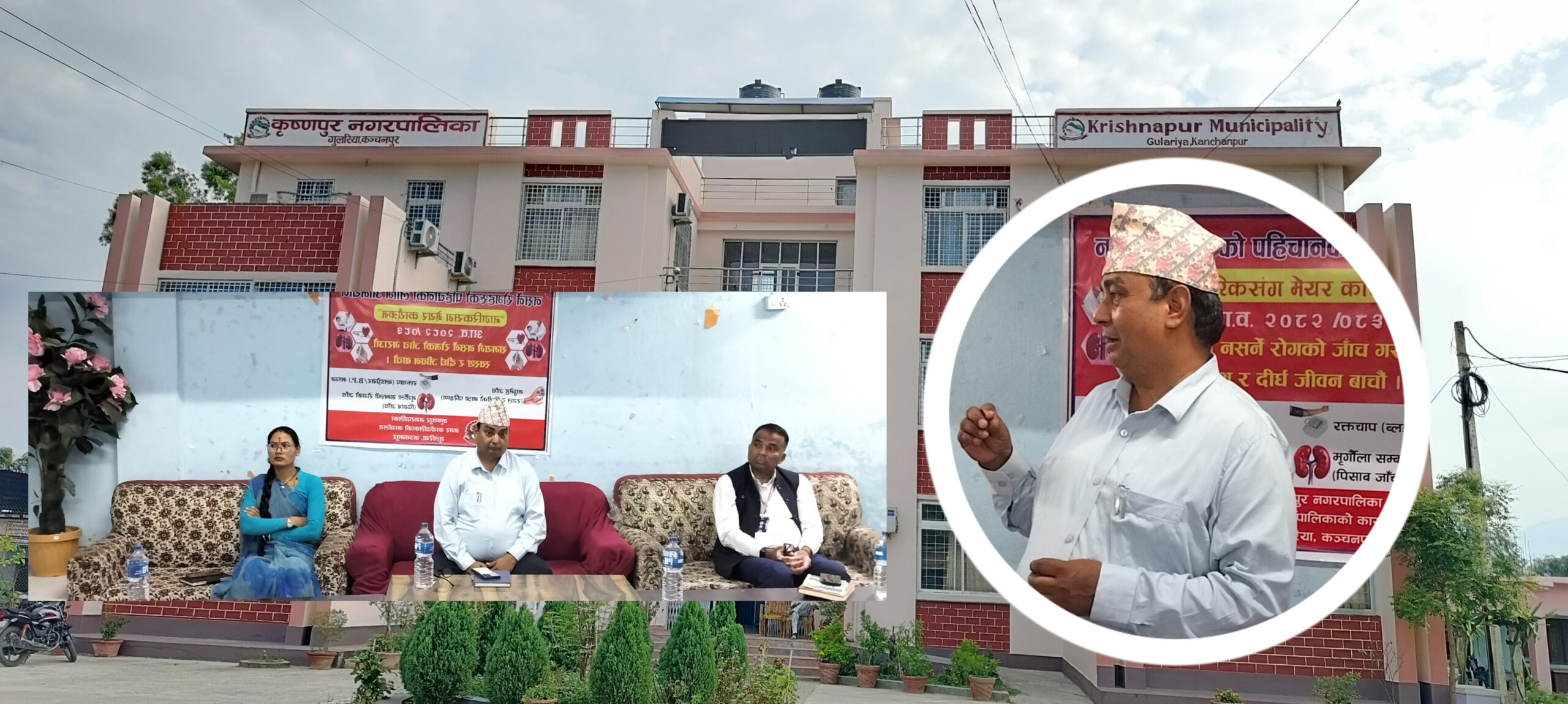 कञ्चनपुरको कृष्णपुरमा ‘नागरिक संग मेयर’ कार्यक्रमको चौथो संस्करण सुरु
