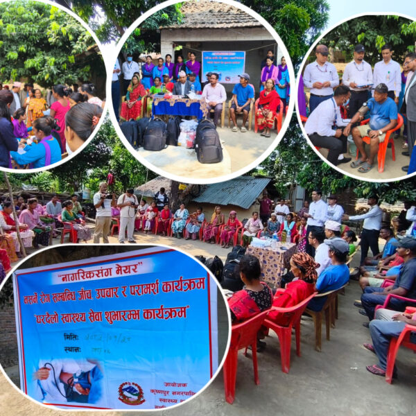कृष्णपुरमा स्वास्थ्य अभियानको लहर चल्दै, नसर्ने रोगविरुद्ध ‘नागरिकसँग मेयर’ वडा नं. ४ किचाई शिविरबाट सुरु