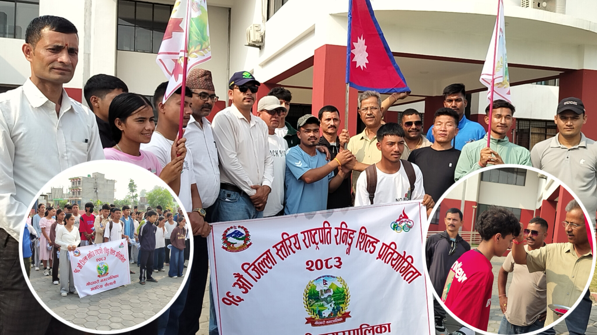 राष्ट्रपति रनिङ शिल्ड प्रतियोगिता सहभागीलाई गोदावरी नगरपालिकाद्वारा बिदाइ