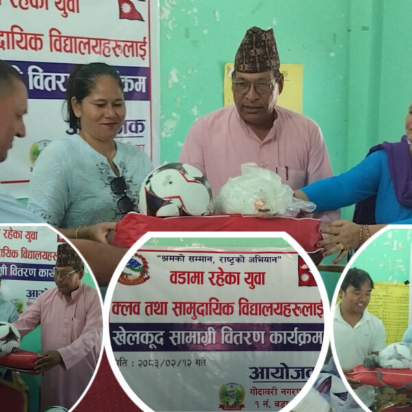 गोदावरी–१ मा युवा क्लब र समुदायिक विद्यालयलाई खेल सामग्री वितरण