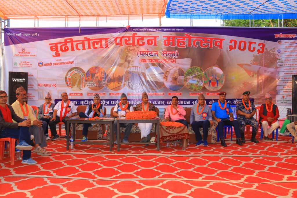 बुढीतोला पर्यटन महोत्सव सम्पन्न, क्षेत्र विकासका लागि&hellip;