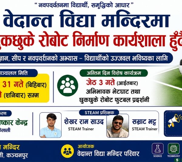 कञ्चनपुरको वेदान्त विद्या मन्दिरमा छुकछुके रोबोट निर्माण कार्यशाला सञ्चालन हुँदै